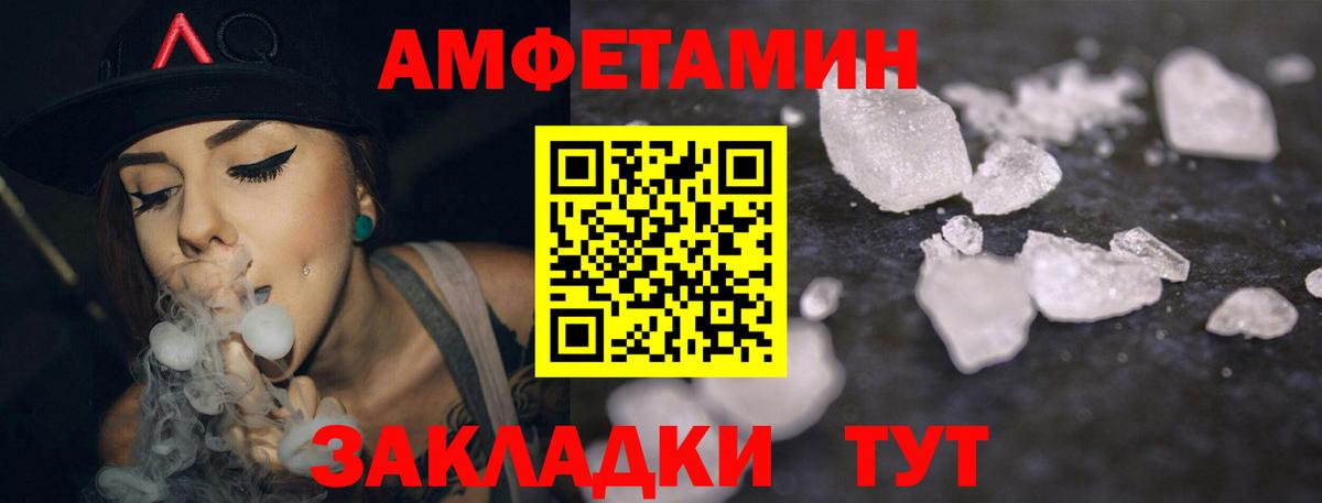 АМФ 97% Кувандык