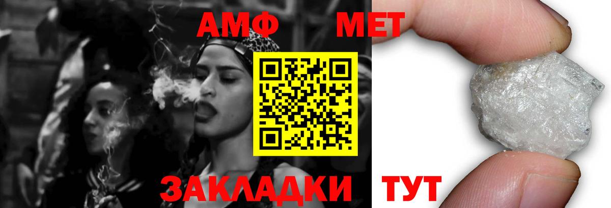 Кувандык  Амфетамин 98%  АМФЕТАМИН  Вход с VPN 