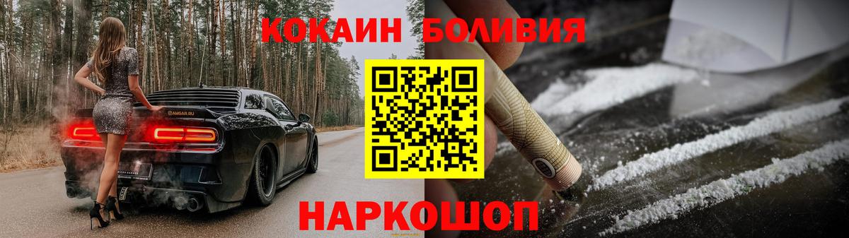 COCAIN FishScale Кувандык