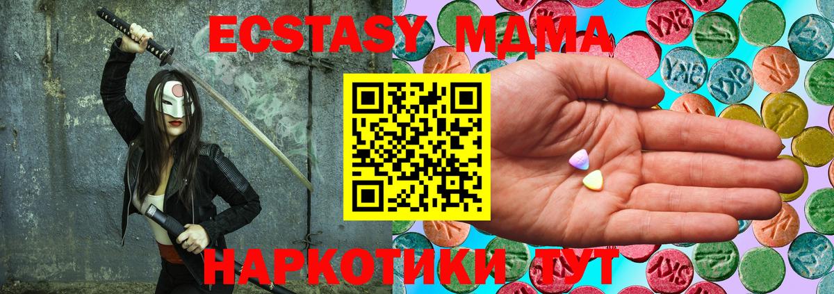Ecstasy Philipp Plein  ЭКСТАЗИ круглые  Кувандык  Вход с VPN 