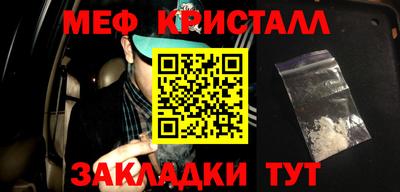 марихуана Бугуруслан