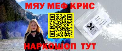 COCAINE Бузулук