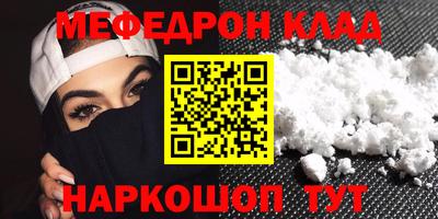 COCAINE Бузулук