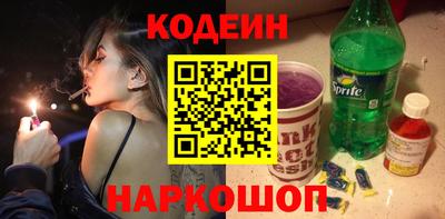 COCAINE Бузулук