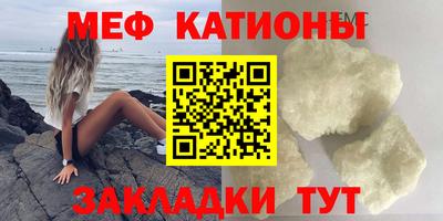 стафф Ленинск-Кузнецкий