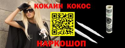 ешки Будённовск