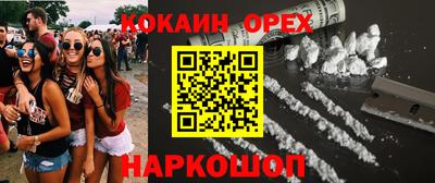 марихуана Бугуруслан