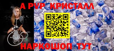 ешки Будённовск