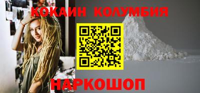 COCAINE Бузулук