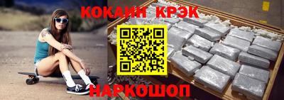 ешки Будённовск