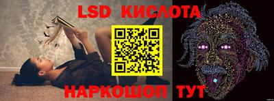 марихуана Бугуруслан