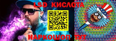 ешки Будённовск