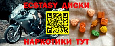 COCAINE Бузулук