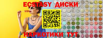 марихуана Бугуруслан