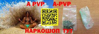 прущая мука Лесной