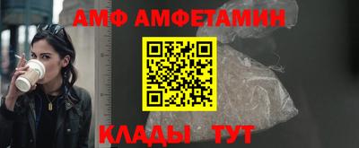 COCAINE Бузулук