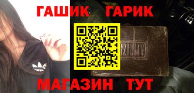 сатива Лениногорск