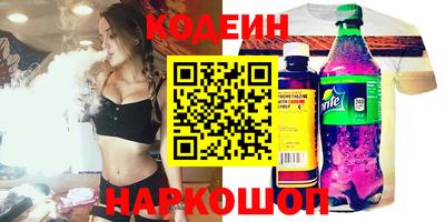 COCAINE Бузулук