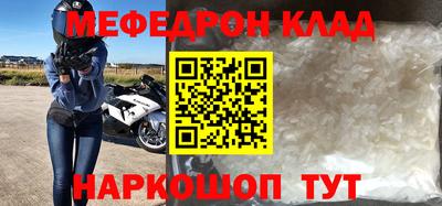 COCAINE Бузулук