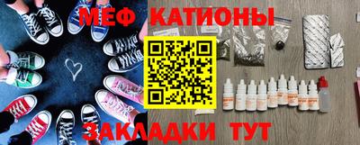 COCAINE Бузулук