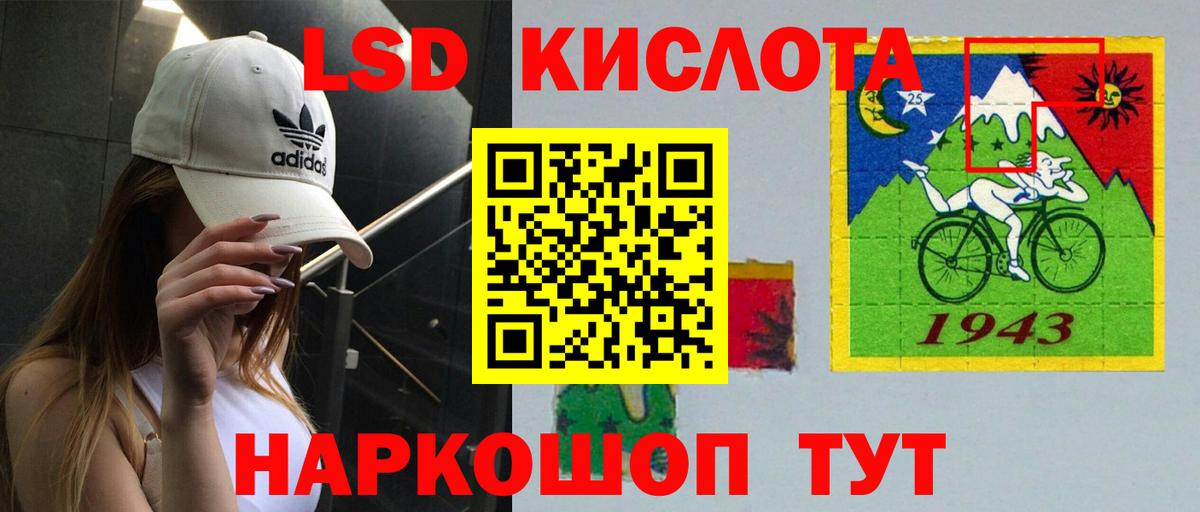 Кувандык  LSD-25 экстази ecstasy  ЛСД экстази кислота  Вход с VPN 