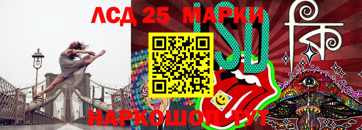 Марки N-bome 1,5мг Кувандык