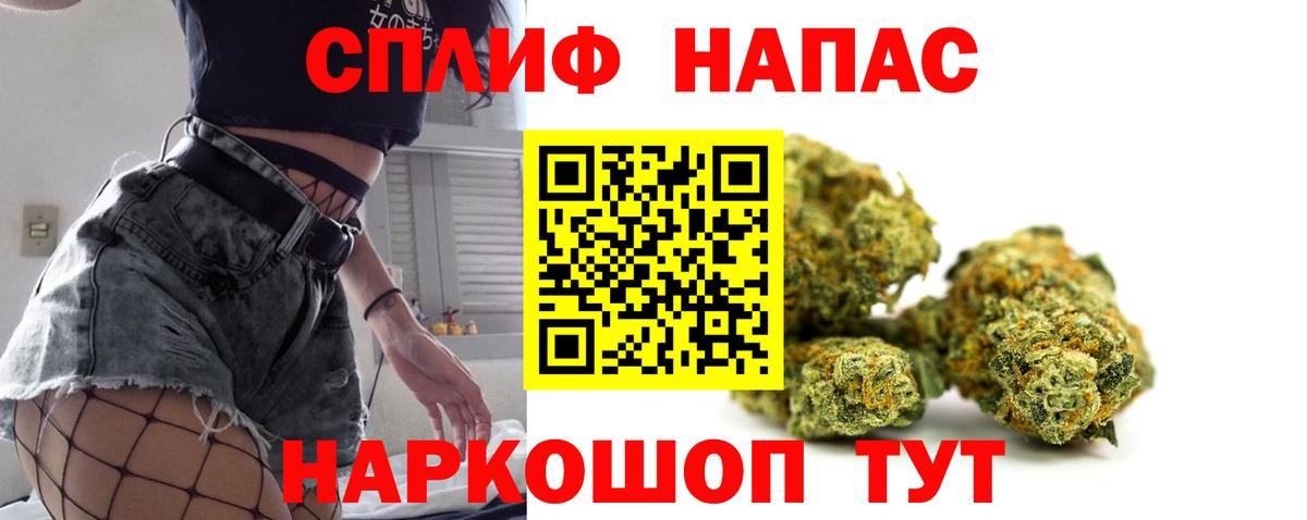 Канабис ГИДРОПОН  Каннабис марихуана  Вход с VPN  Кувандык  Бошки Шишки Bruce Banner  Канабис AK-47 