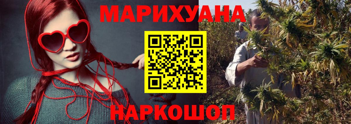 Каннабис семена Кувандык